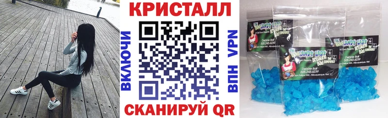 купить закладку  ссылка на мегу зеркало  Амфетамин 97%  Набережные Челны 