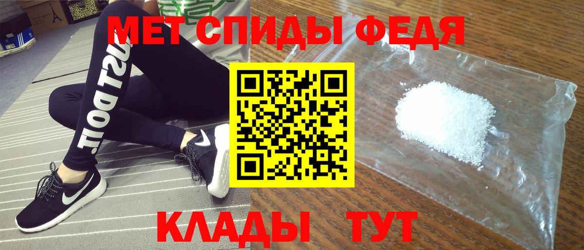 Amphetamine VHQ Набережные Челны