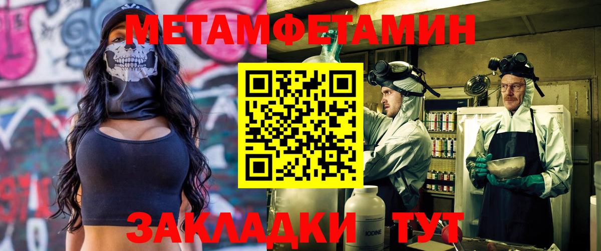 Амфетамин  маркетплейс клад  Набережные Челны  Амфетамин VHQ  Вход с VPN 