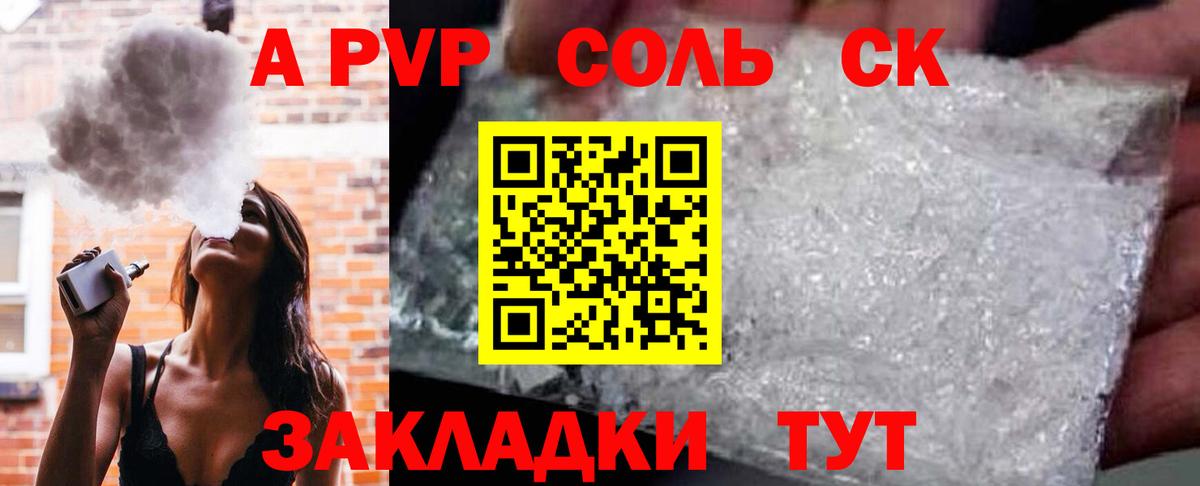 Alfa_PVP СК Набережные Челны