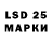 Марки 25I-NBOMe 1500мкг Hugo Clarke