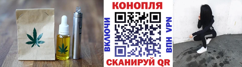 Еда ТГК марихуана  Набережные Челны 