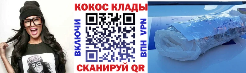 мега tor Набережные Челны Кокаин 98% наркошоп