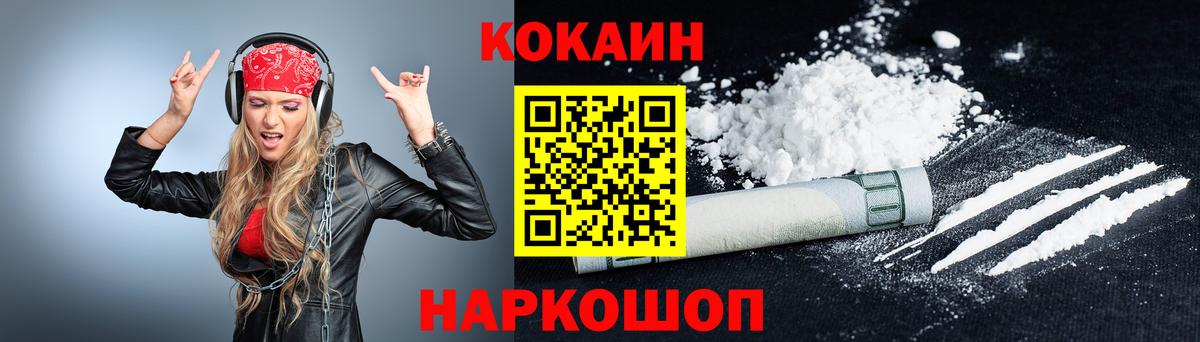 Набережные Челны  Кокаин  Вход с VPN  COCAIN Боливия  КОКАИН 99% 