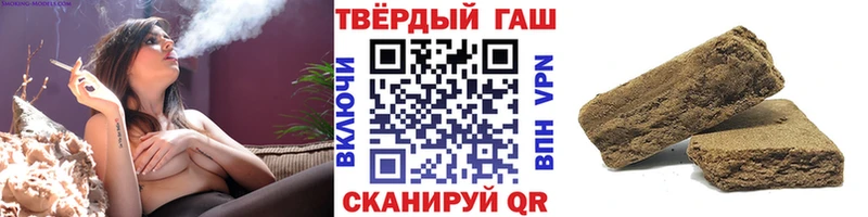 Гашиш гашик  закладки  Набережные Челны 