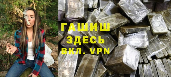 таблы Аркадак