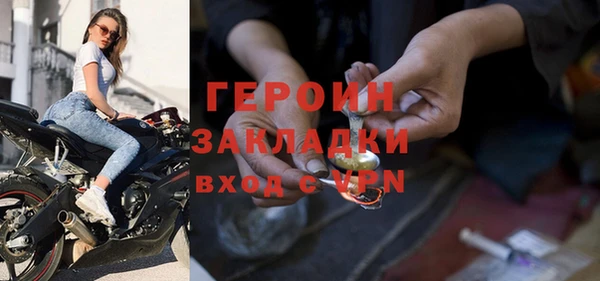 COCAINE Арсеньев