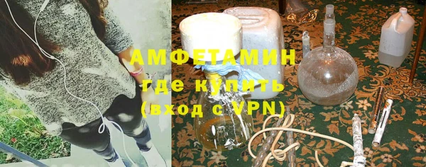 амфетамин Алзамай