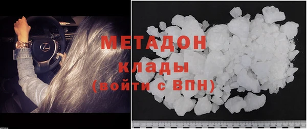 COCAINE Арсеньев