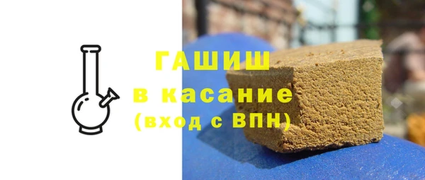 COCAINE Арсеньев