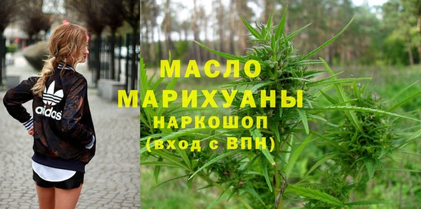 COCAINE Арсеньев