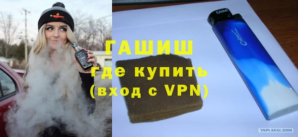 таблы Аркадак