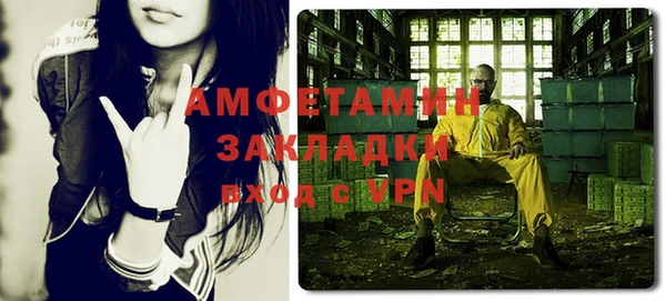 амфетамин Алзамай