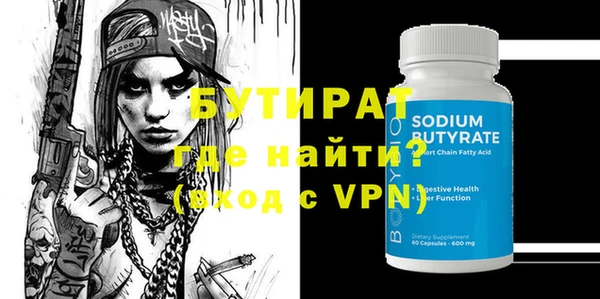 таблы Аркадак
