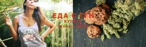 COCAINE Арсеньев