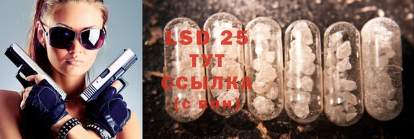COCAINE Арсеньев