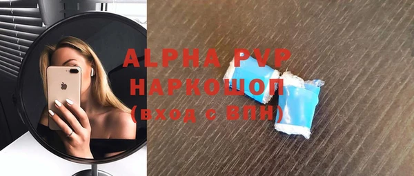 амфетамин Алзамай