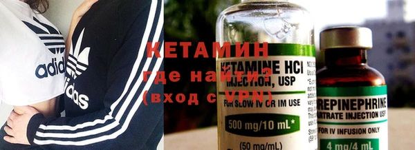 COCAINE Арсеньев
