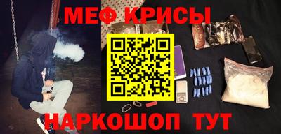 прущие грибы Жуковский