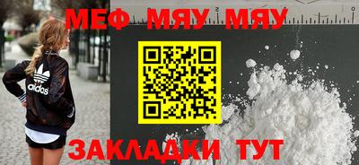 прущие грибы Жуковский