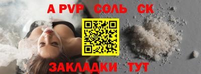 Альфа ПВП Заволжье