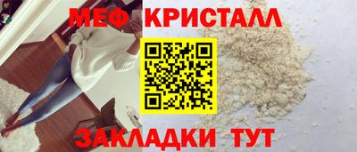 прущие грибы Жуковский