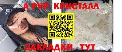 Альфа ПВП Заволжье