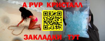 Альфа ПВП Заволжье