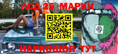 индика Заводоуковск