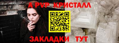прущие грибы Жуковский