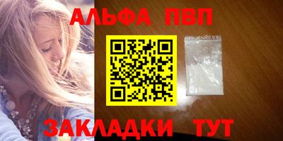 индика Заводоуковск