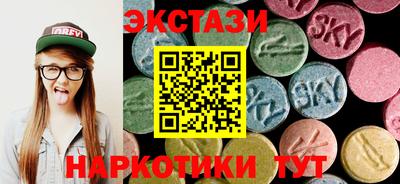 индика Заводоуковск