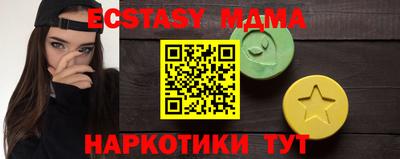индика Заводоуковск