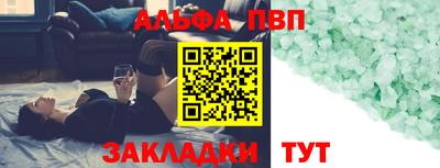 прущие грибы Жуковский
