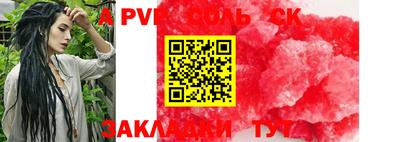 индика Заводоуковск