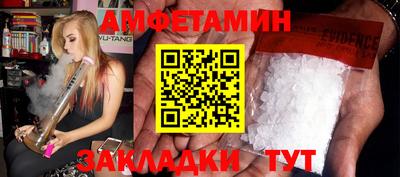 Альфа ПВП Заволжье
