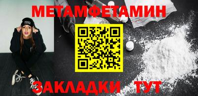 индика Заводоуковск