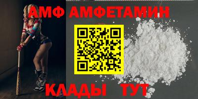 Альфа ПВП Заволжье