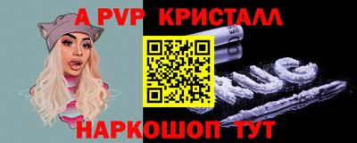Альфа ПВП Заволжье