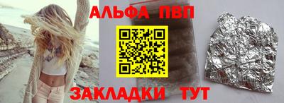 прущие грибы Жуковский