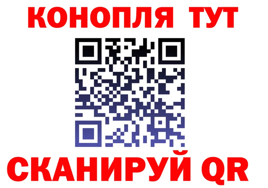 Cannafood марихуана маркетплейс площадка кракен Набережные Челны