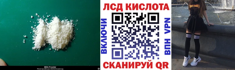 Лсд 25 экстази ecstasy  где купить   shop состав  Набережные Челны 