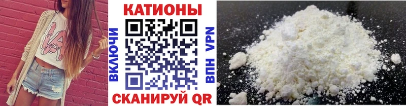 МЯУ-МЯУ 4 MMC купить наркотики цена Набережные Челны