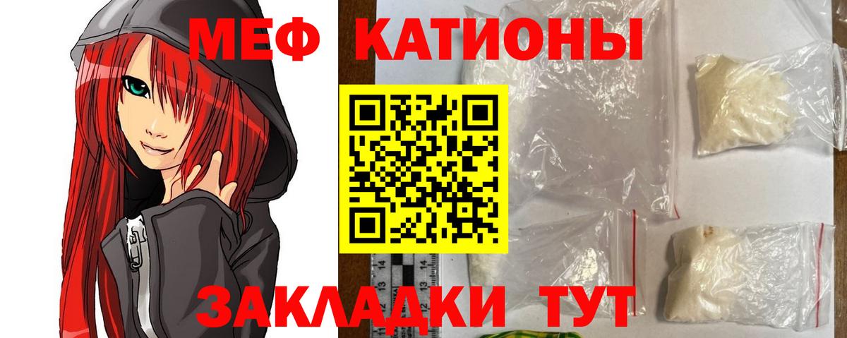 Набережные Челны  Альфа-ПВП  COCAIN  Канабис  Меф  Гарик  Вход с VPN  Гашик 