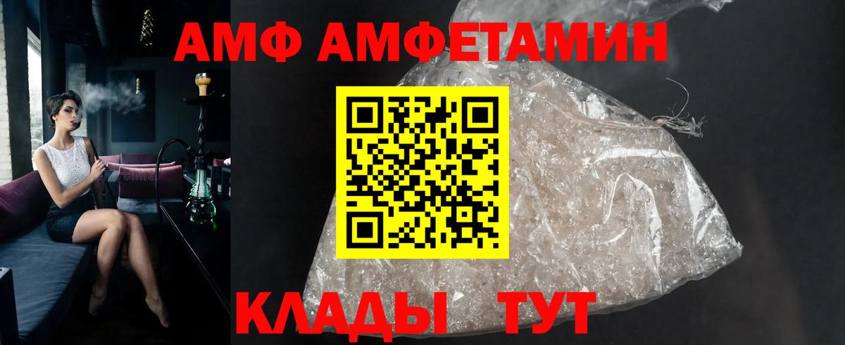 Метамфетамин Methamphetamine Набережные Челны