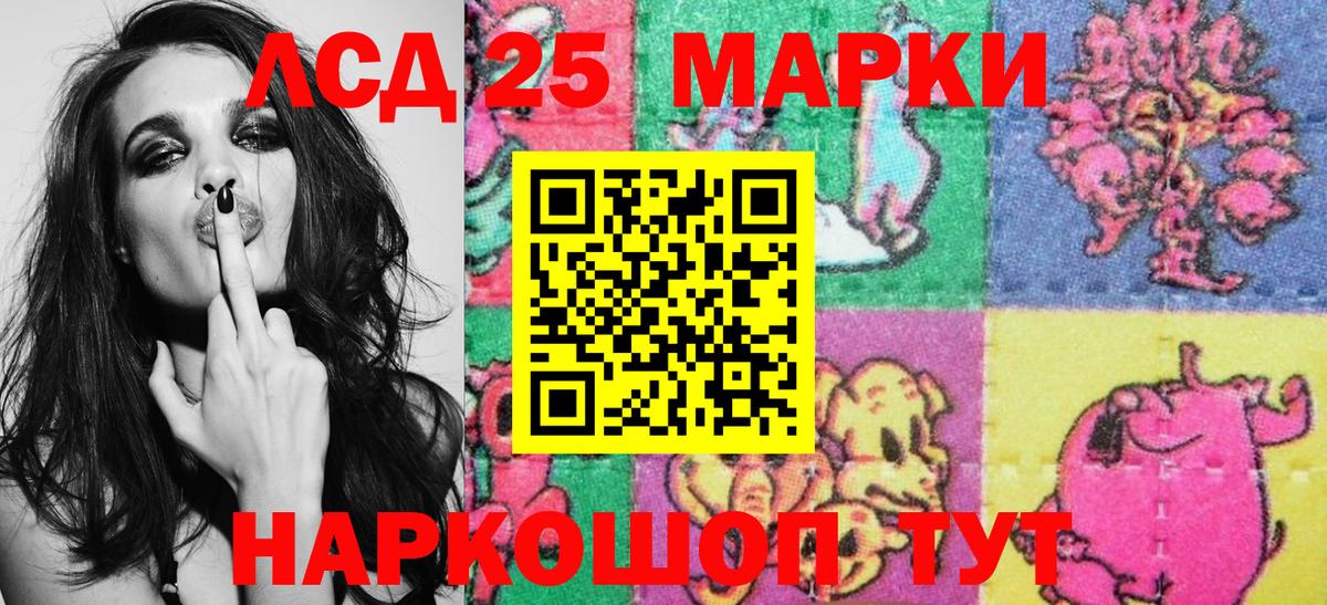 Марки NBOMe  Марки NBOMe 1,5мг  Вход с VPN  магазин  наркотиков  Набережные Челны 