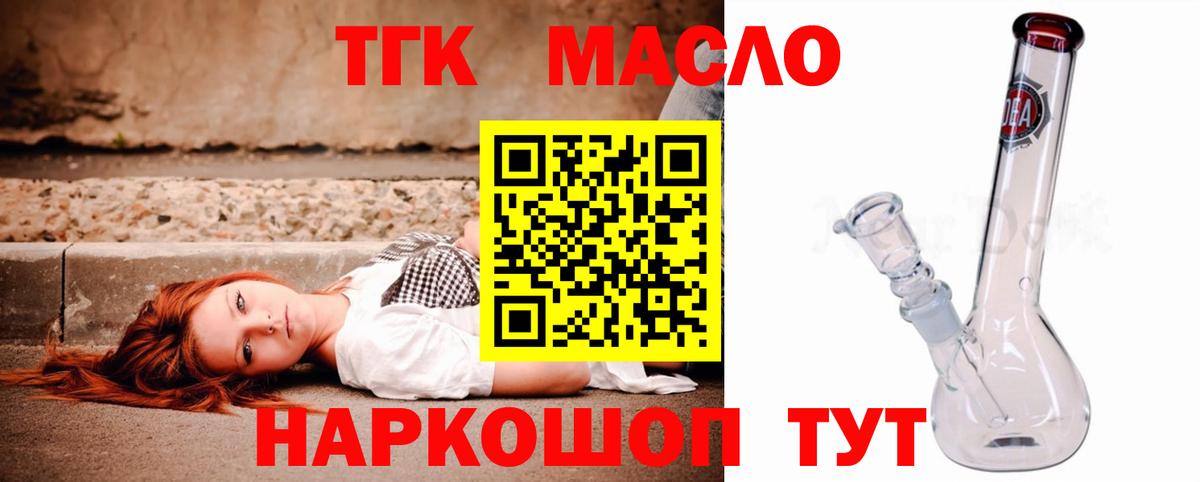 Набережные Челны  ТГК Wax  где купить   Вход с VPN 