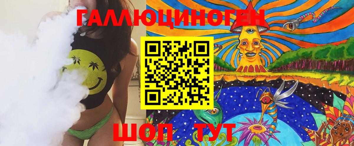 Набережные Челны  Галлюциногенные грибы Psilocybe  Вход с VPN 
