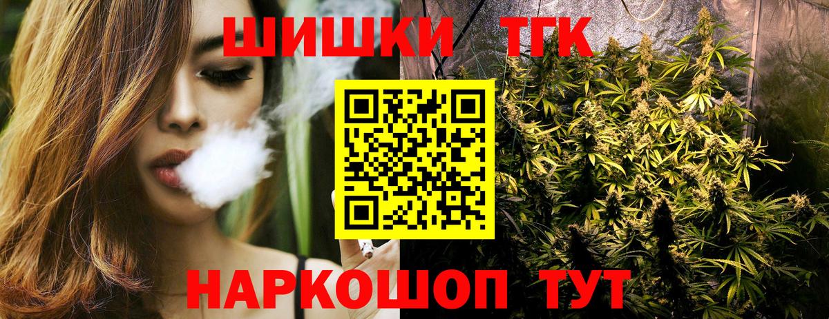 Бошки марихуана ГИДРОПОН  Бошки Шишки MAZAR  Вход с VPN  МАРИХУАНА Bruce Banner  Набережные Челны 